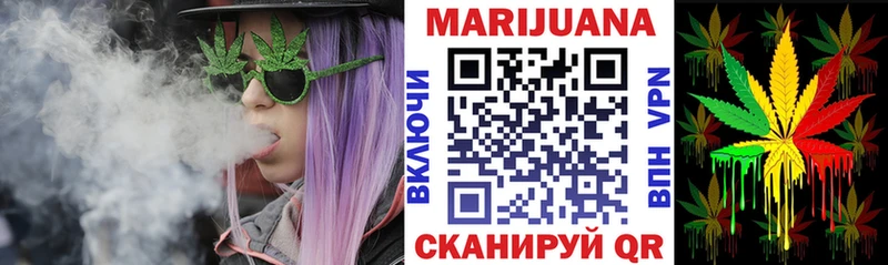 как найти   Псков  Бошки марихуана Bruce Banner 