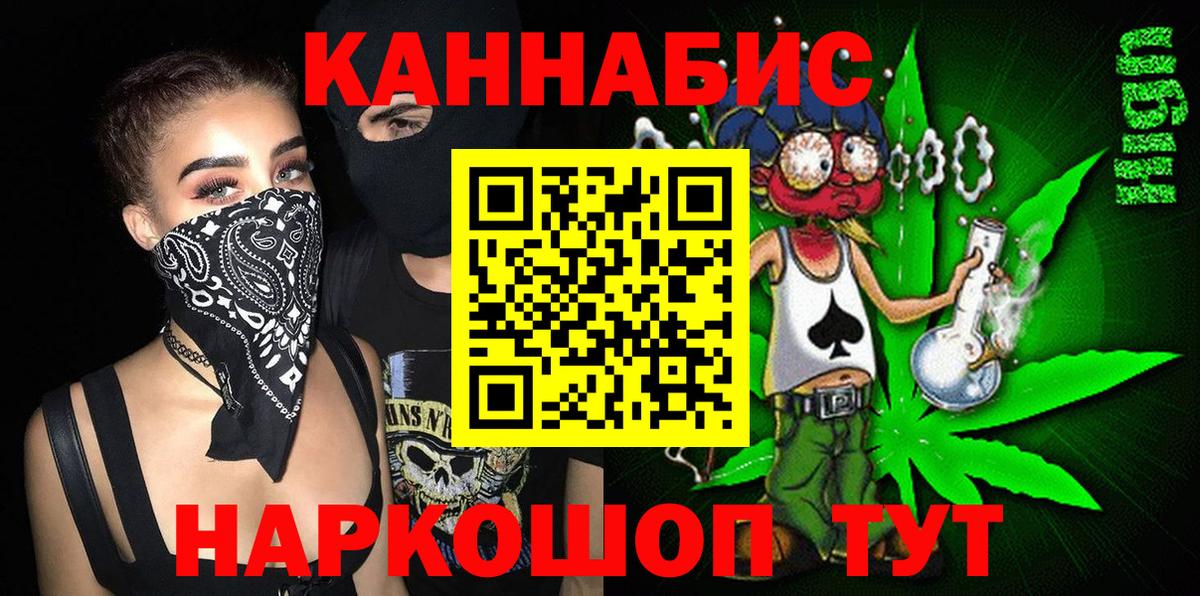 Каннабис MAZAR  Вход с VPN  Каннабис MAZAR  Каннабис марихуана  Псков 